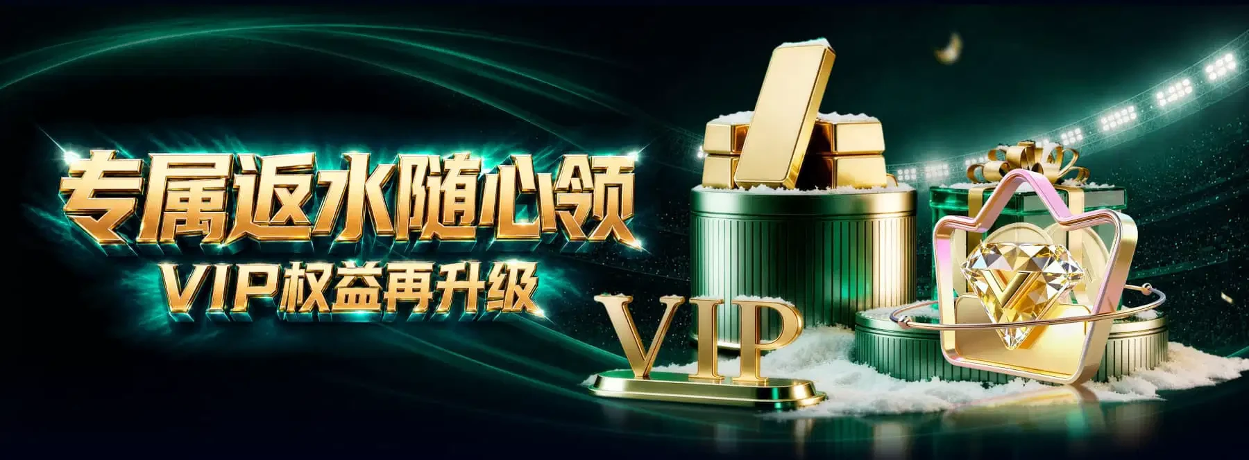B体育首页海报3
